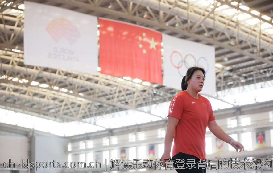 解读乐动体育登录背后的技术架构