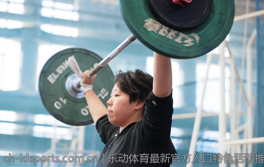 乐动体育最新官方入口特色活动推荐