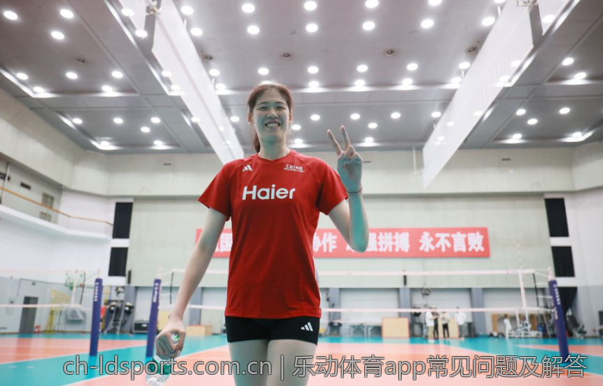 乐动体育app常见问题及解答